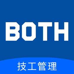 技工管理both