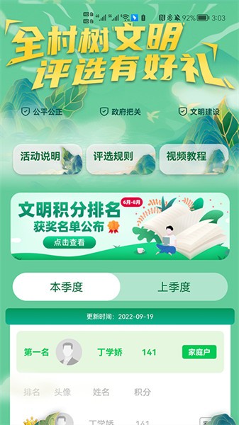 你好镇江app下载