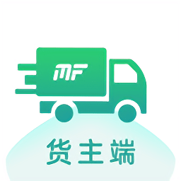 魔方物流货主端