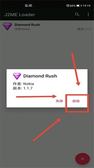 j2me模拟器下载 j2me模拟器