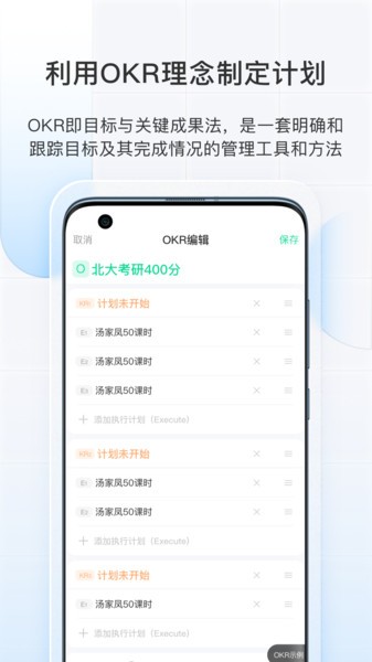 飞鱼长计划apk 飞鱼长计划app