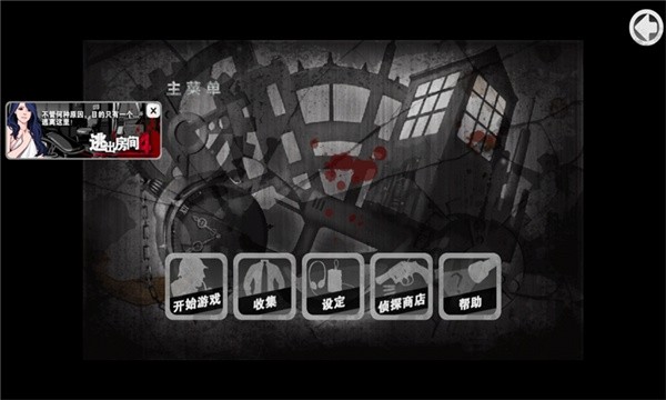 口袋侦探 口袋侦探汉化版