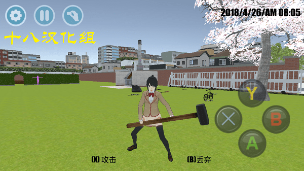 女子高校模拟器 女子高校模拟器手游