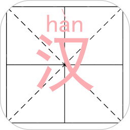 语文拼音大全人教版