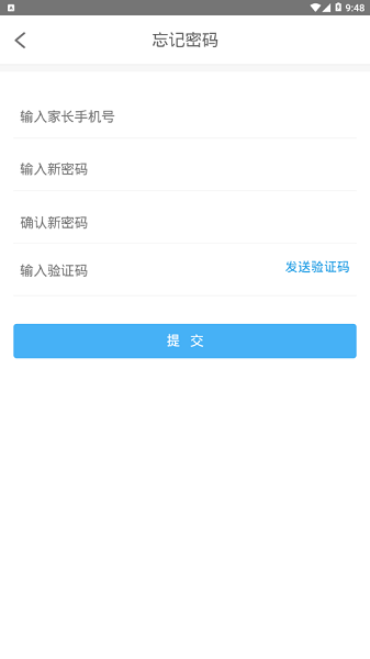 学生云卡app手机版下载