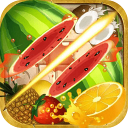 水果切切乐小游戏