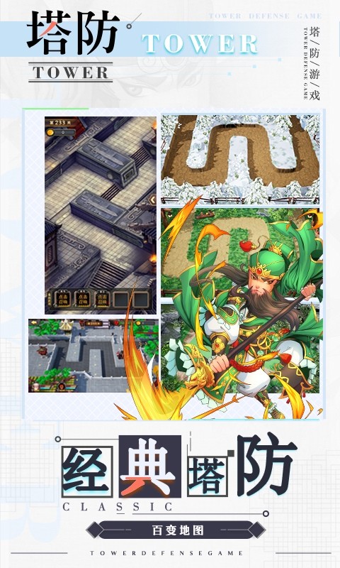 全民主公h5游戏 全民主公h5官方正版