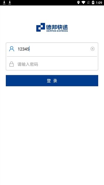 德邦办公平台手机版 德邦办公平台app