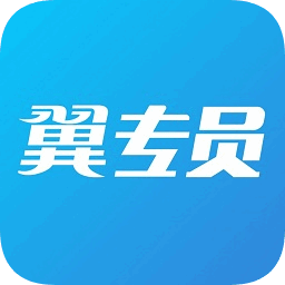 电信翼专员app