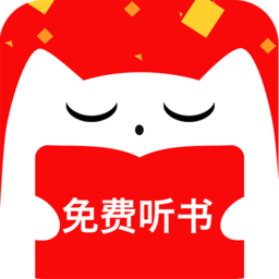 听书有声小说app