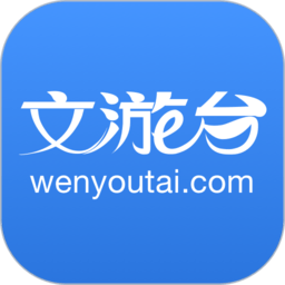 文游台论坛手机版