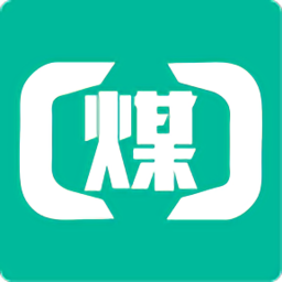 煤商云app