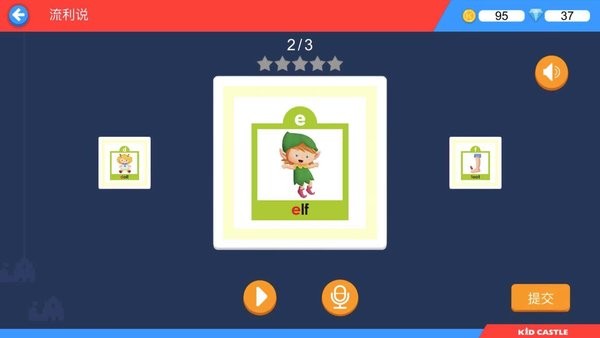 奇趣online吉的堡最新版本