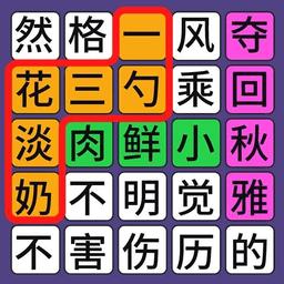 梗上一层楼游戏