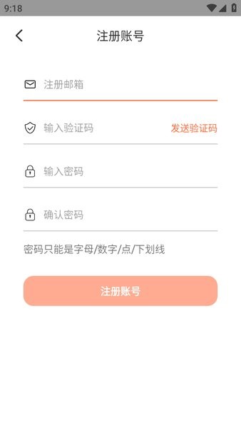 落叶社区下载安装 落叶社区官方下载