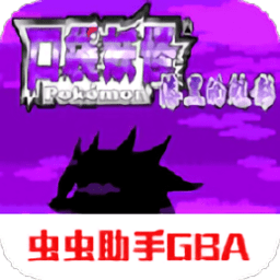 口袋妖怪漆黑的魅影Dp金手指