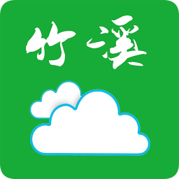 云上竹溪最新版