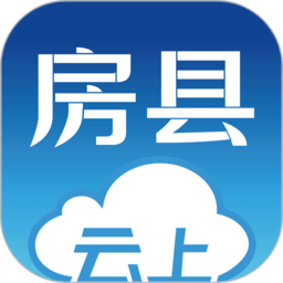 云上房县客户端