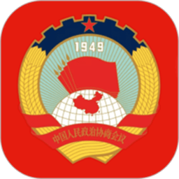 智慧政协综合管理平台