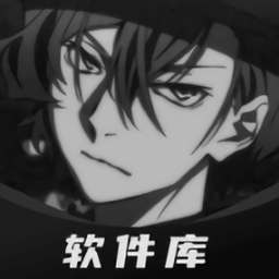 极热软件库最新版