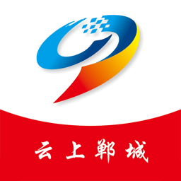 云上郸城客户端