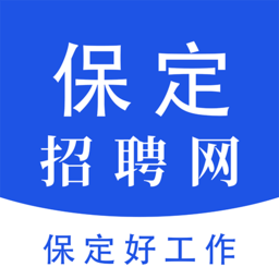 保定招聘网官方版