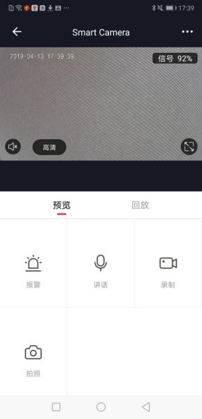 爱看智能摄像头app 爱看智能app官方下载