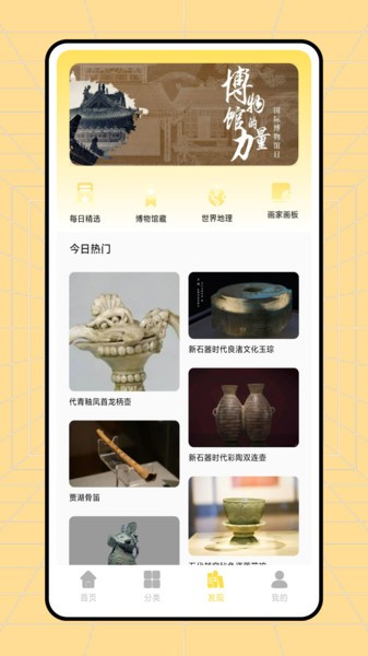 读不舍手app书源 读不舍手app安卓版