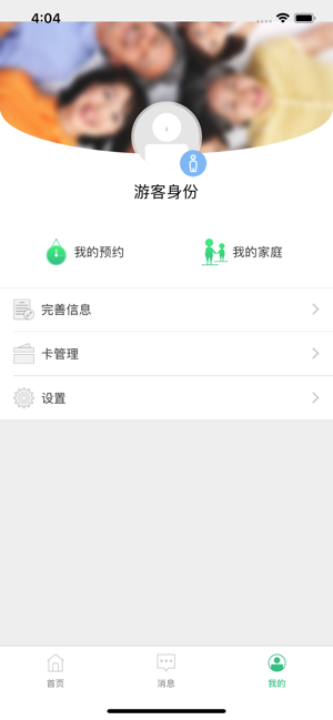 大连市中心医院app