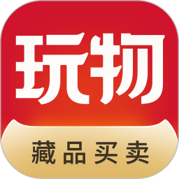 玩物得志最新版本