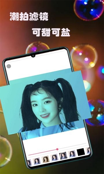 一拍相机app 一拍相机软件