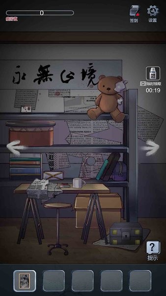 灵异校园事件游戏 灵异校园事件小游戏