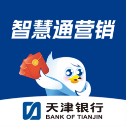 趣街智慧通营销app官方正版