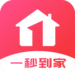 一秒到家智慧物业