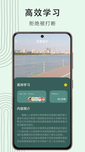 冥想猴十分钟冥想