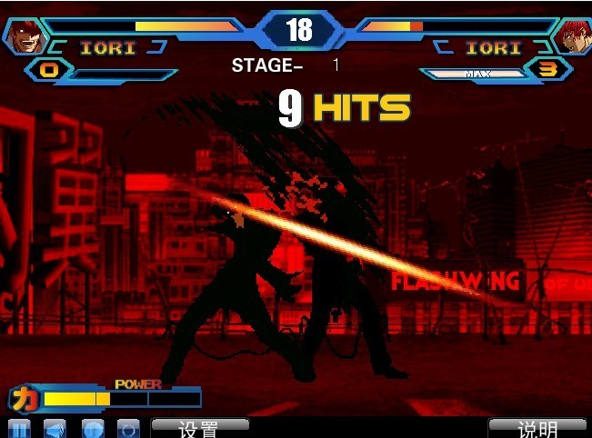 拳皇wing 拳皇wing1.91手机版