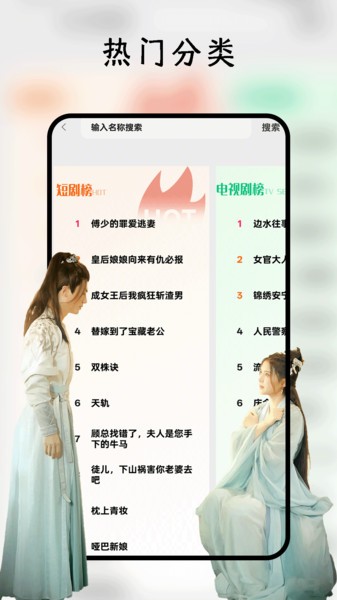 鲨鱼剧场短剧免费观看 鲨鱼剧场官方版