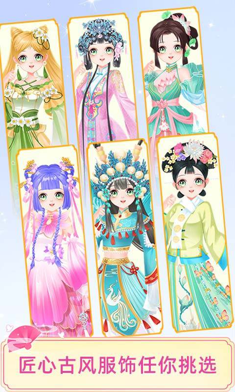 宫廷少女梦手游下载