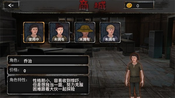 山村遗宅探幽下载