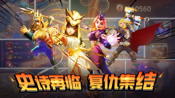 塔防纪元手机版