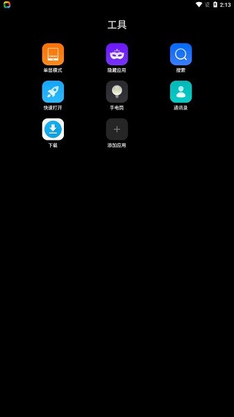 360桌面壁纸软件 360桌面app