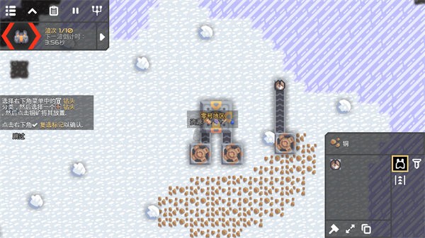 像素工厂 像素工厂游戏