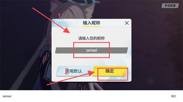 azurearchive二创工具 azurearchive安卓版