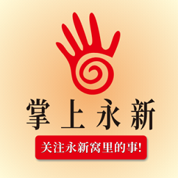 掌上永新拼车平台