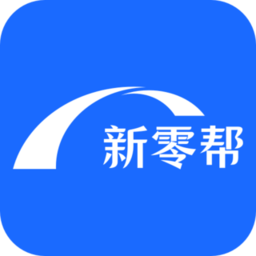 新零帮手机版安卓版