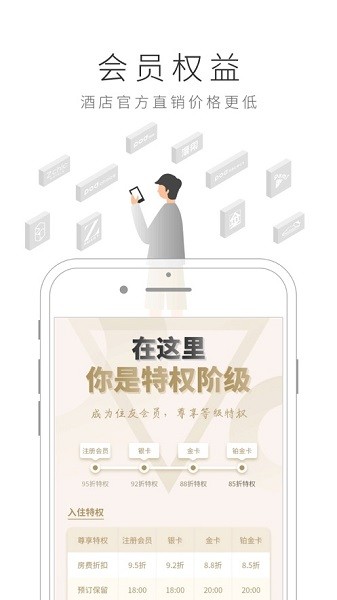 住友生活 住友生活软件