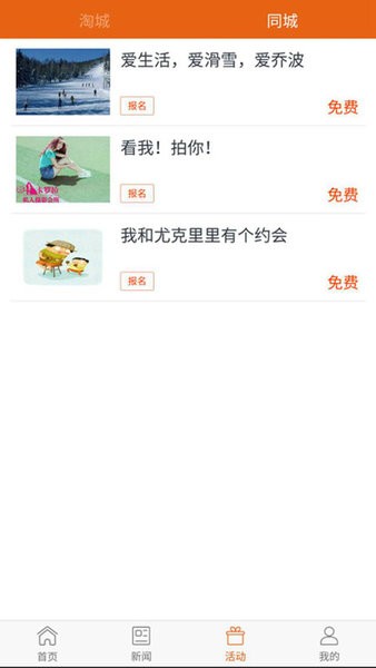 掌上安顺app官方