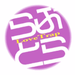 i wanna be the lovetrap安卓(我想成为爱情大师)