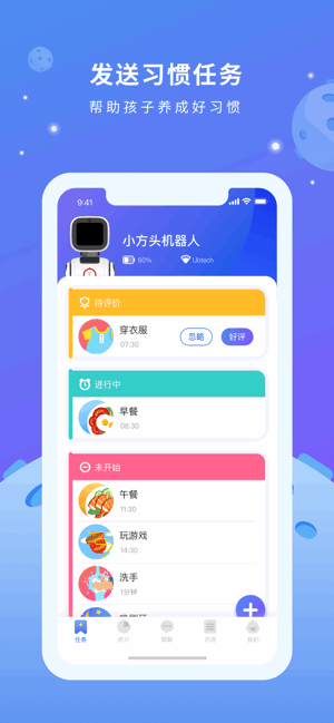 小方头app