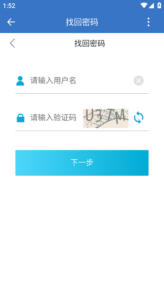 深业通官方版 深业通app